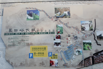 Mutianyu Great Wall Map
