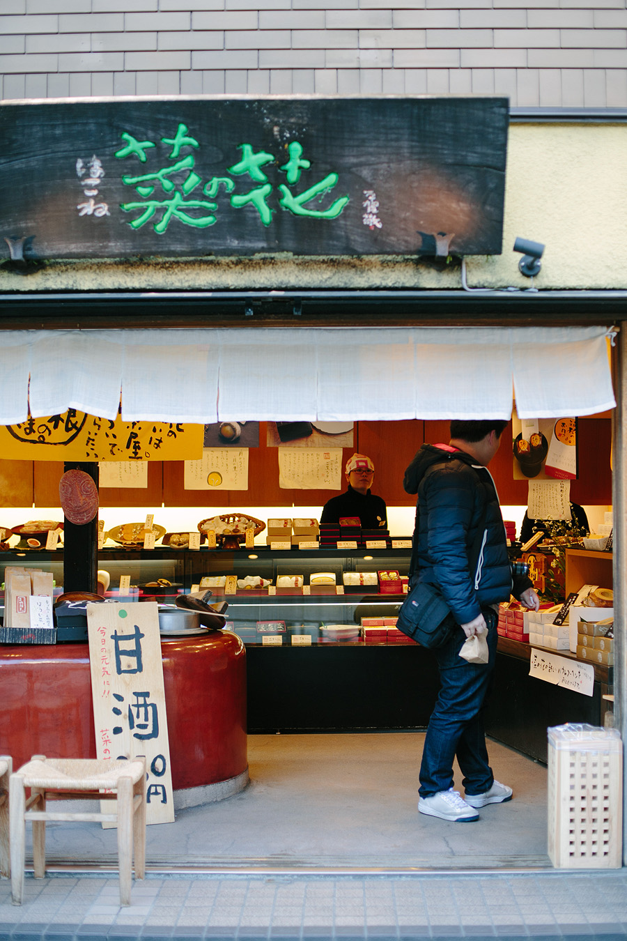 Hakone Market