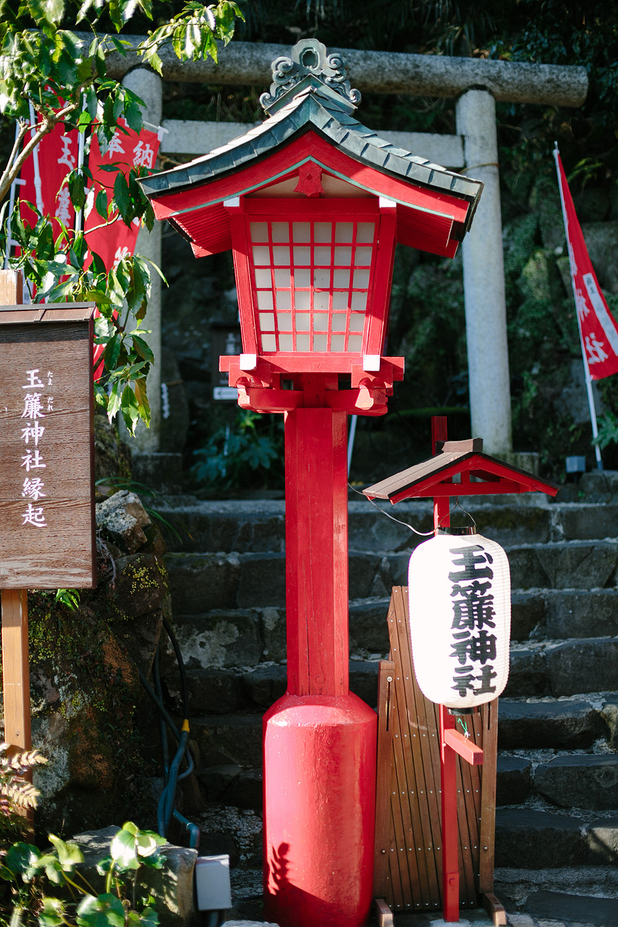 Japanese Lanterns in Hakone
