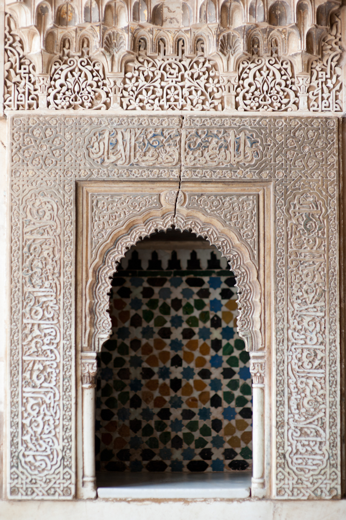 Doorway at the Alhambra in Granada