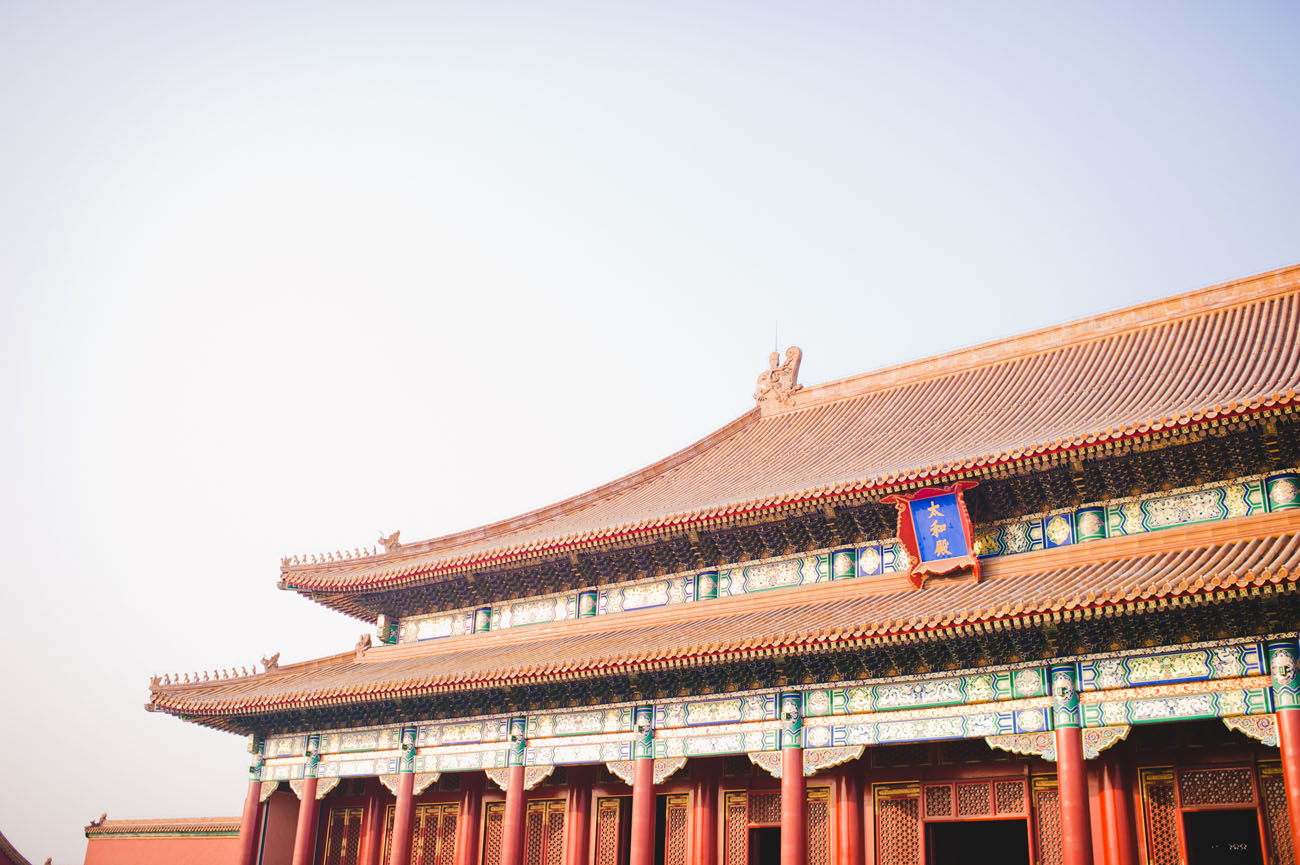 Buildings of the Forbidden City of China